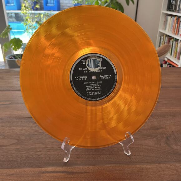 The Very Best Of Roy Orbison LP 1956 風柳 CA-1067 Orange Vinyl Taiwan